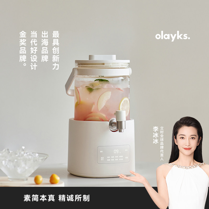 【行业首创】olayks立时全玻璃养生壶炖煮一体煮茶器花茶壶烧水壶