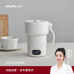 olayks立时畅销日韩折叠热水壶便携式烧水壶恒温烧水杯旅行壶纯钛