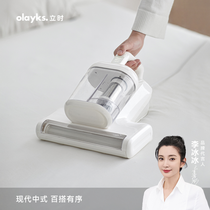 olayks立时除螨仪床上家用紫外线杀菌机吸尘器一机多用除螨虫神器