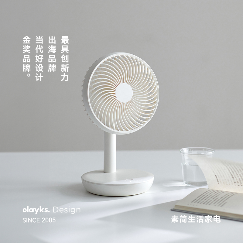 olayks无线便携USB充电小风扇