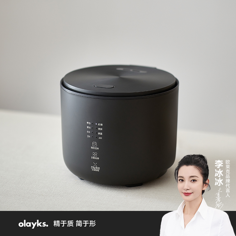 olayks迷你智能家用2l升mini电饭锅