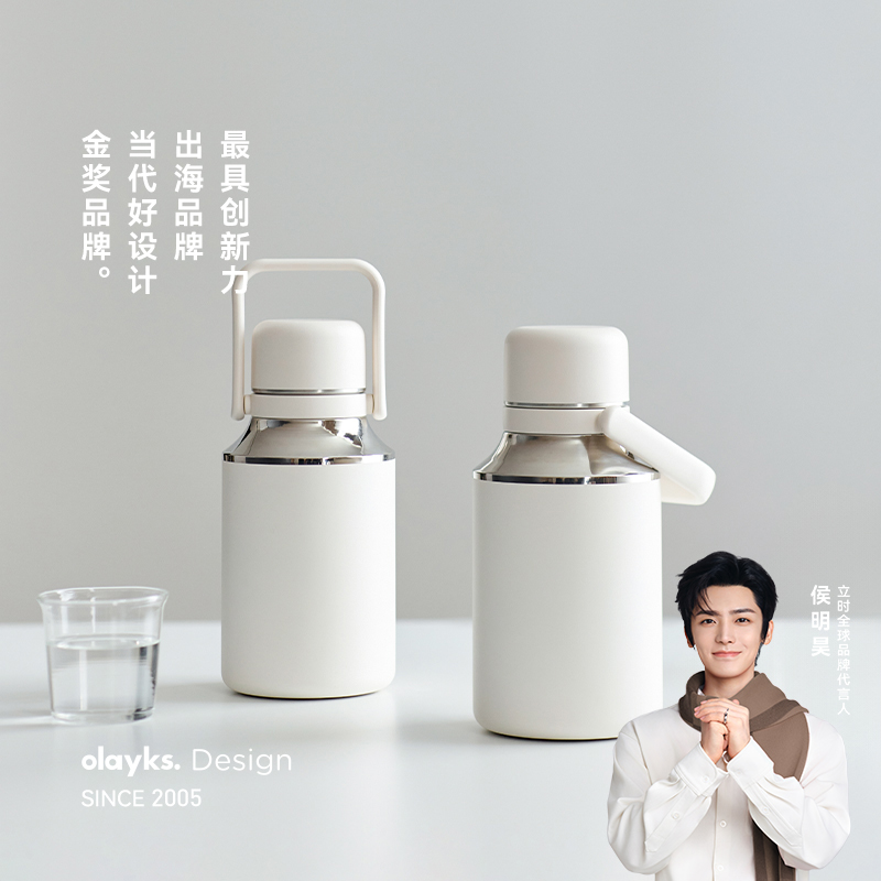 48小时长保温  980ml大容量  医用级不锈钢