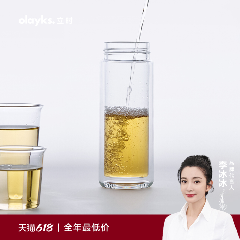 olayks立时茶水分离泡茶杯子玻璃杯水杯300ml随手花果茶杯咖啡杯