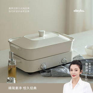 olayks立时4L电火锅家用多功能煎炒分控速沸电热不粘分体锅鸳鸯锅