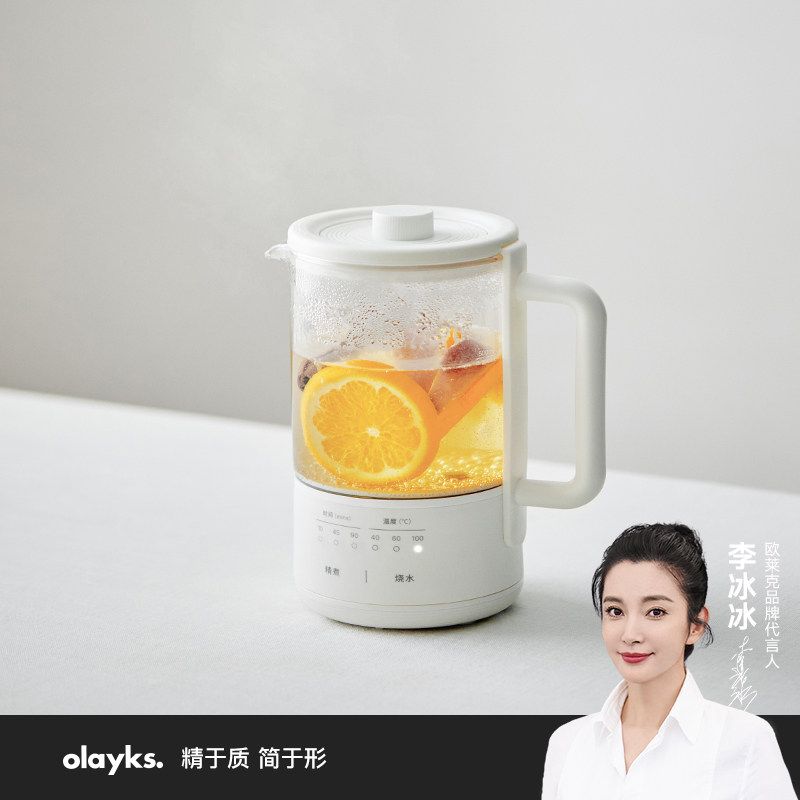 olayks欧莱克迷你养生壶小型办公室mini多功能家用煮茶器烧水壶小