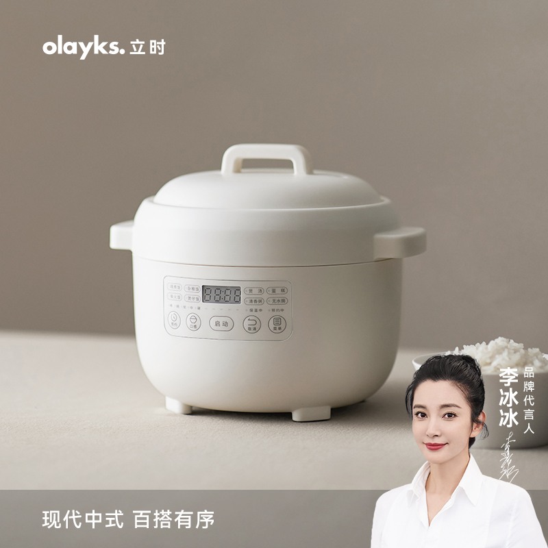 olayks立时迷你电饭煲1一2人家用小型电饭锅多功能煮饭锅煲1.2L 厨房电器 电饭煲 原图主图