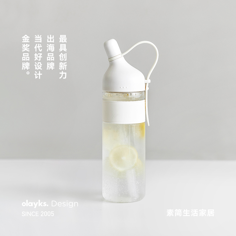 olayks立时随手杯运动水杯