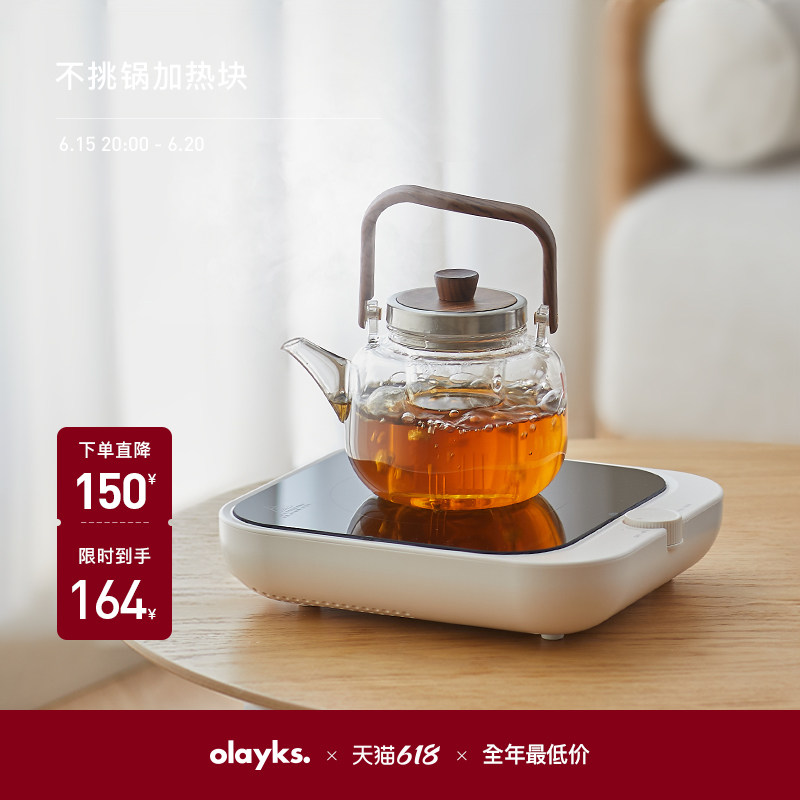 olayks电陶炉煮茶壶新款家用小型电磁炉烧水煮茶器官方正品旗舰店