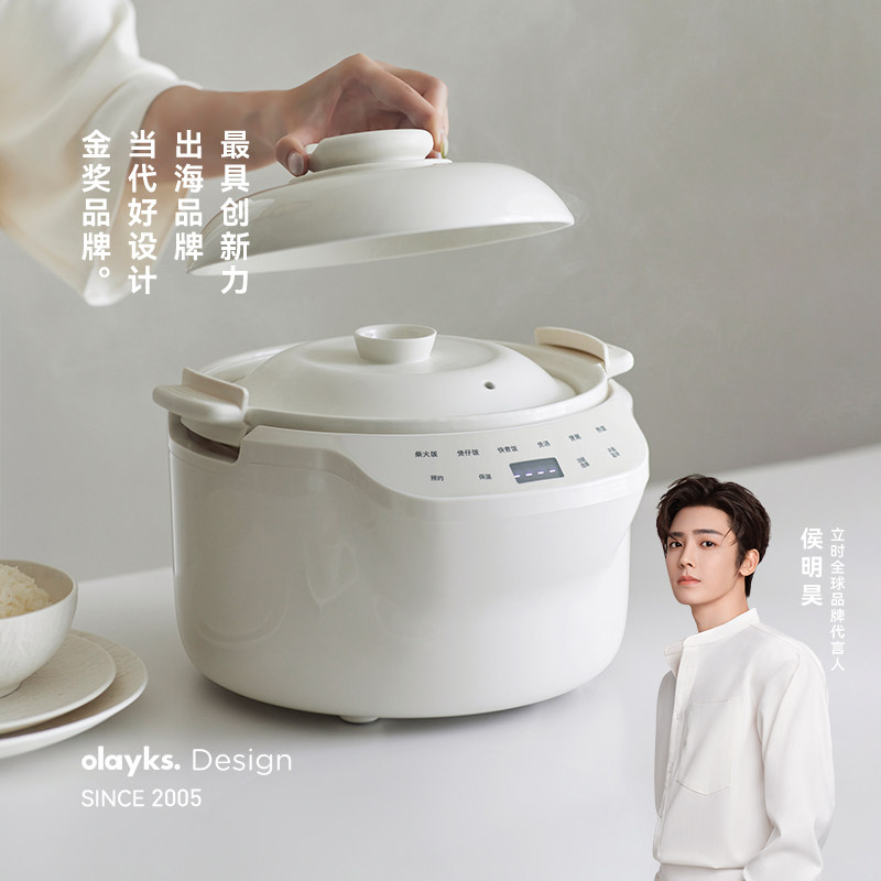 【出口爆款】olayks立时电饭煲0涂层1-4人真陶瓷微压家用电饭锅3L