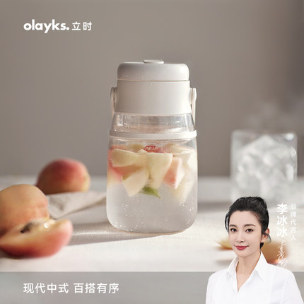 olayks立时榨汁机家用电动便携小型1L榨汁桶果汁杯碎冰榨汁杯新款