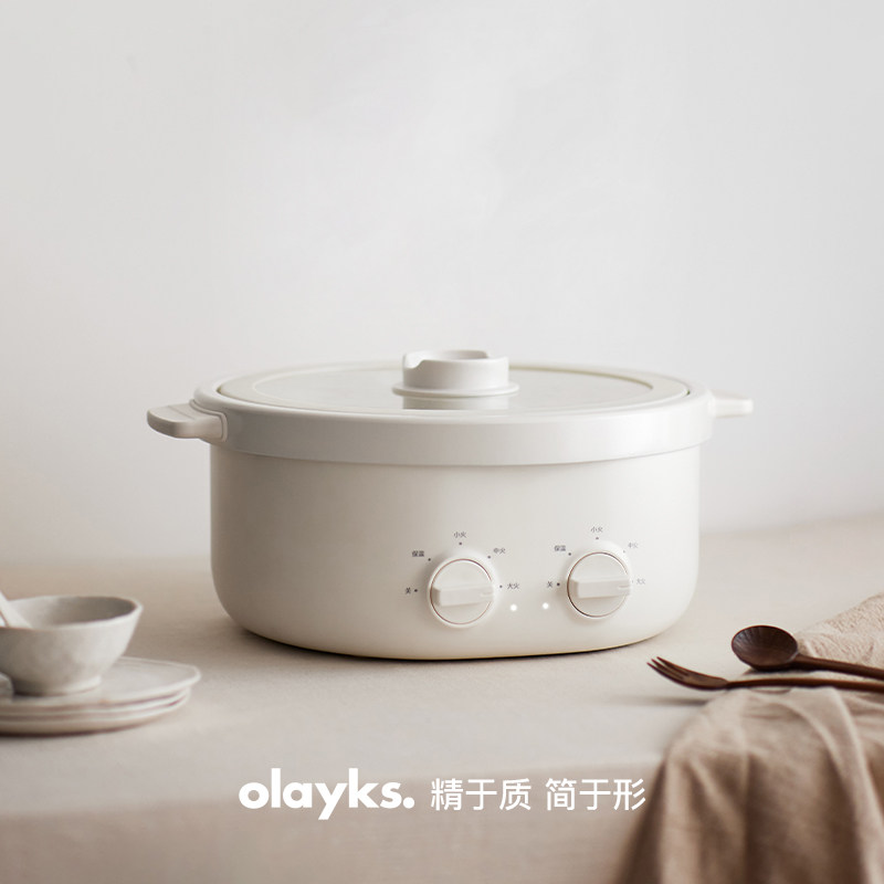 太极锅