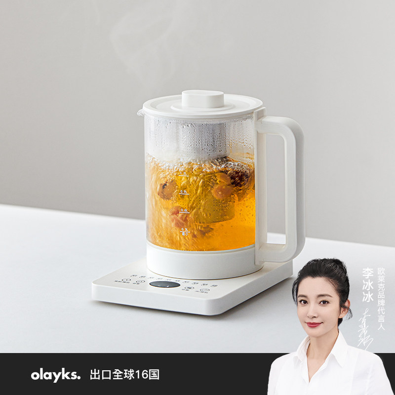 olayks欧莱克养生壶小型办公室多功能家用玻璃烧水壶煮茶壶花茶壶_虎窝淘