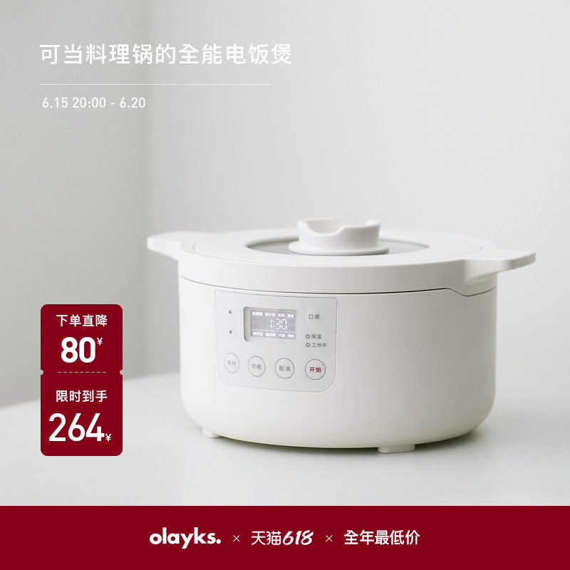 olayks出口日本电饭煲家用2L多功能快速煮饭1一2人迷你小型电饭锅