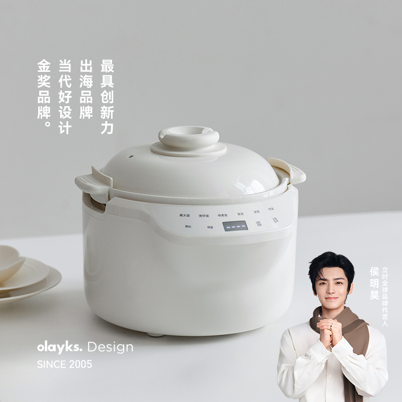 olayks立时3L陶土电饭煲