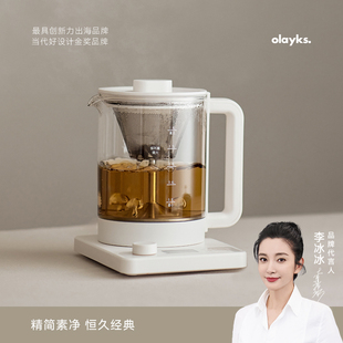 煮茶器烧水壶煮花茶壶 olayks立时纯钛养生壶家用多功能蒸汽喷淋式