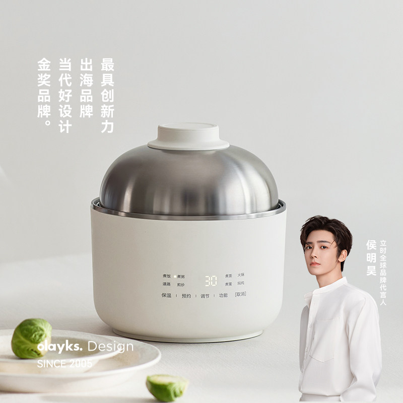 olayks立时0涂层不锈钢电煮锅一人食多功能小电锅宿舍迷你电饭煲