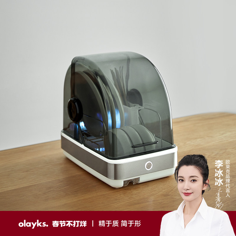olayks欧莱克出口原款消毒家用小型台式碗筷消毒柜迷你碗柜消毒机