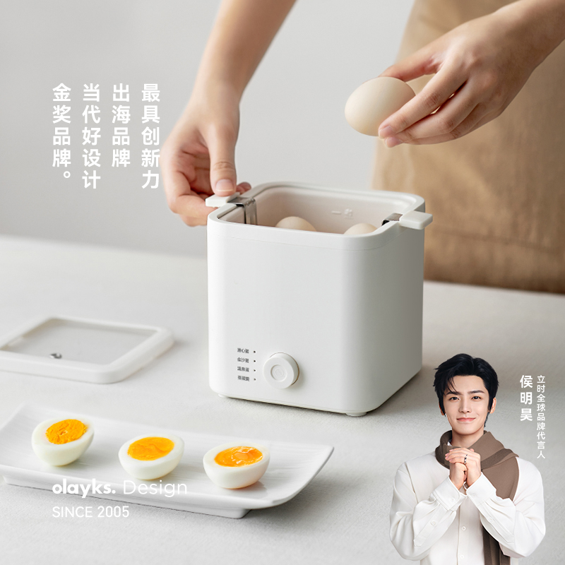 olayks海外商超同款早餐煮蛋神器
