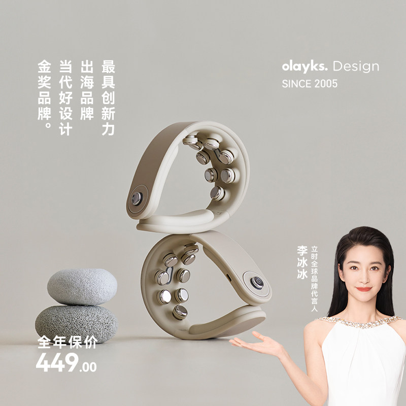 olayks立时颈椎按摩器肩颈按摩仪热敷脖子脉冲颈部按摩仪护颈仪
