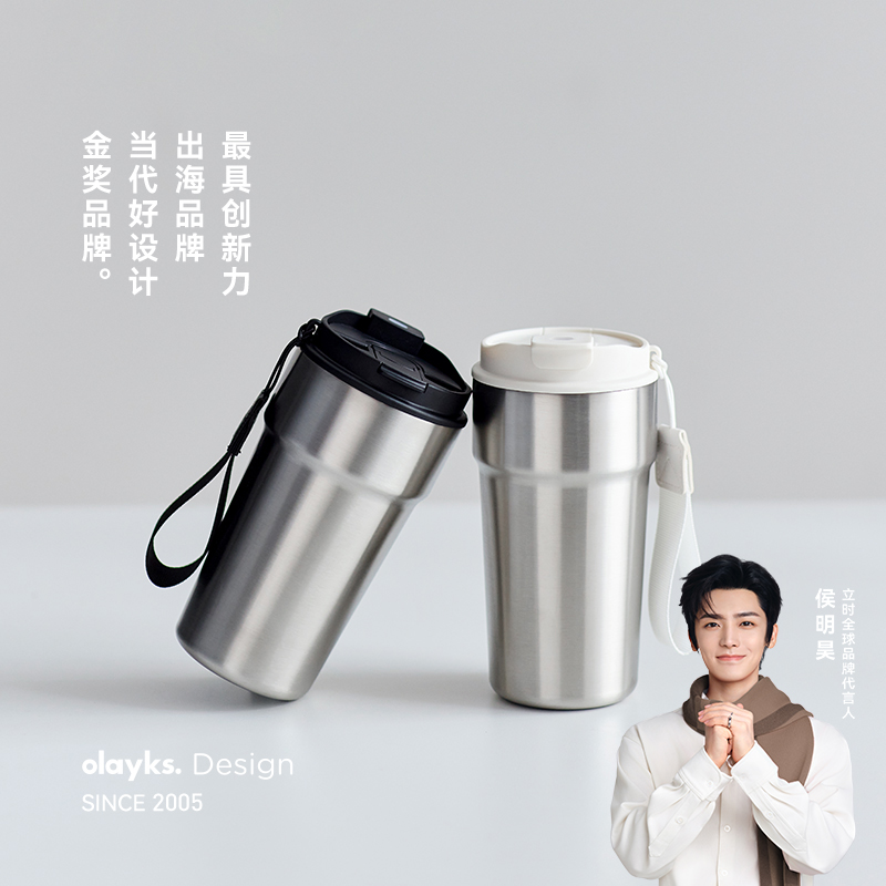 olayks海外商超同款咖啡杯保温杯