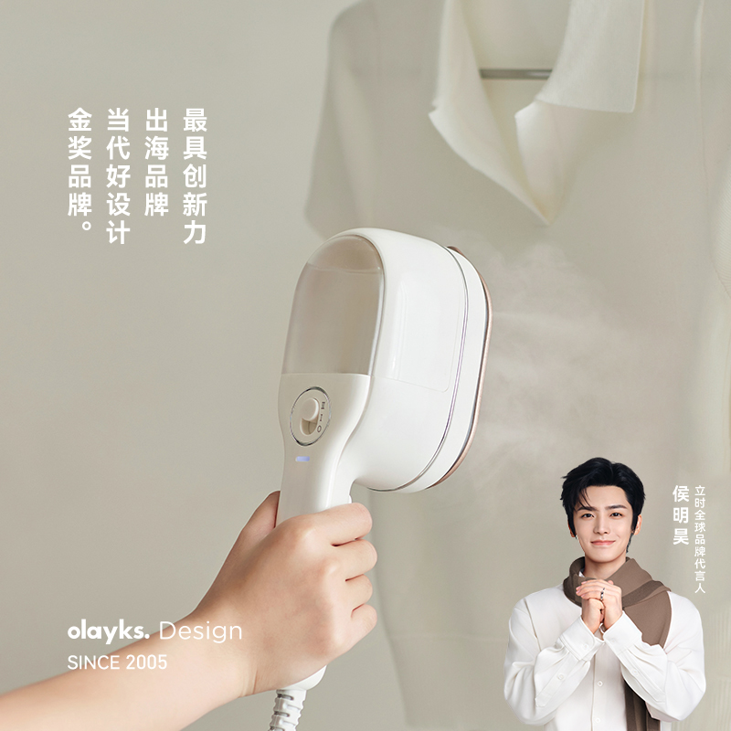 【政府补贴】olayks立时手持挂烫机增压蒸汽电熨斗家用熨烫机烫斗