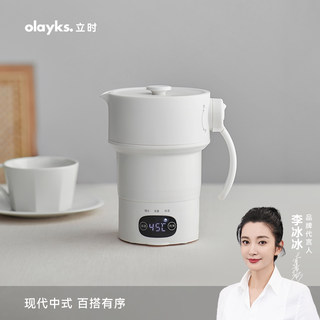 olayks立时畅销日韩折叠热水壶便携式烧水壶恒温烧水杯旅行壶纯钛