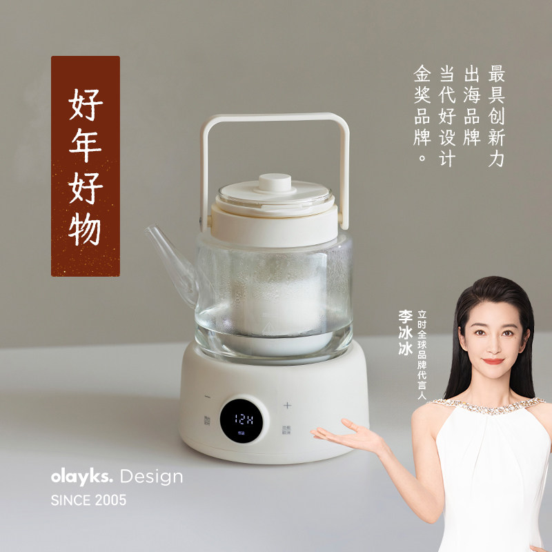 olayks立时清灵全玻璃养生壶纯玻璃家用办公室小型煮茶器烧水壶
