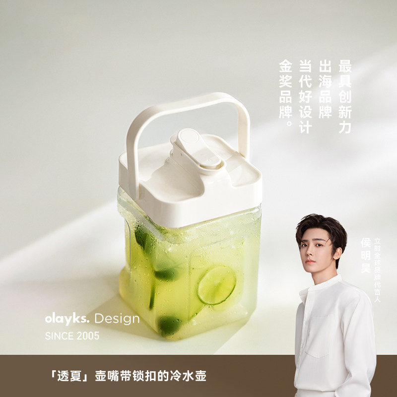 olayks立时冰箱冷水壶带龙头大容量家用冷泡瓶水果茶凉水壶饮料桶