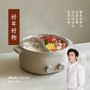 olayks立时不锈钢0涂层6升大容量电火锅家用鸳鸯双区双控多功能