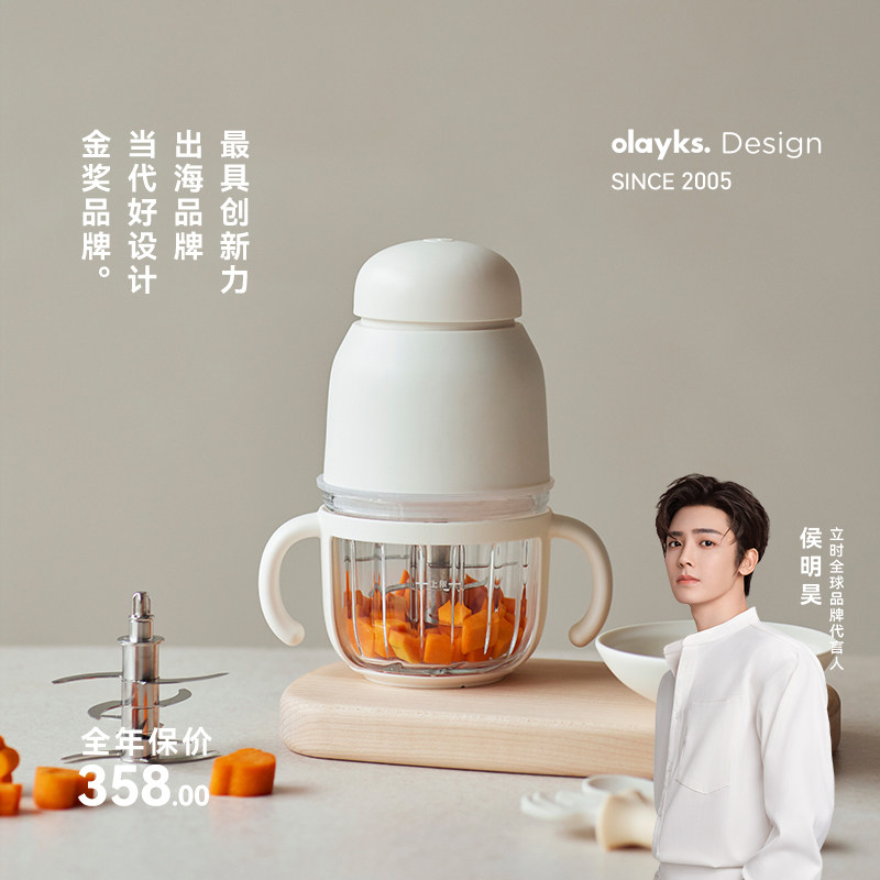 olayks立时辅食机婴儿宝宝多功能小型料理搅拌绞肉机打泥米糊碎肉