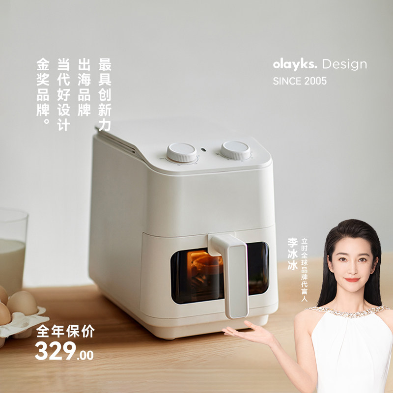 olayks立时空气炸锅家用多功能电炸锅新款5升大容量免翻可视烤箱