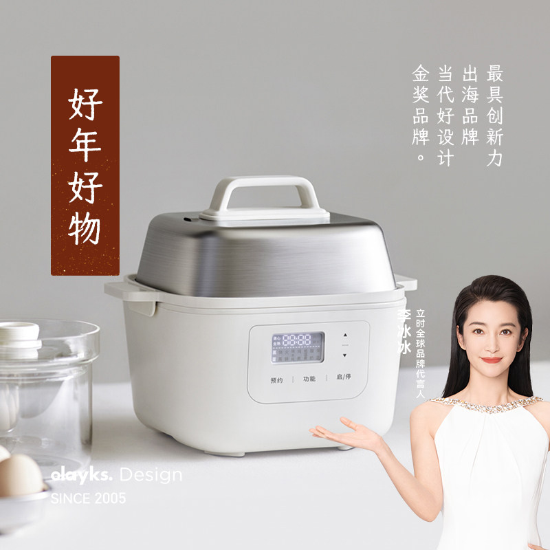 olayks立时电煮锅1到2人迷你家用蒸煮炖多功能电饭煲不锈钢电蒸锅,厨房电器,电煮锅,淘宝优惠券,粉丝福利购,淘宝优惠卷