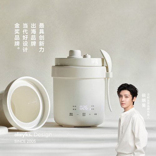 olayks微压0.6L电炖盅电炖锅