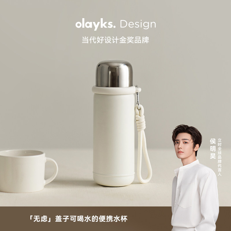 olayks立时保温杯女男生550ml盖子可喝水小巧便携简约水杯不锈钢