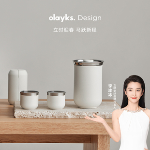 olayks立时旅行茶具套装快客杯旅游户外露营便携式一人饮泡茶随身