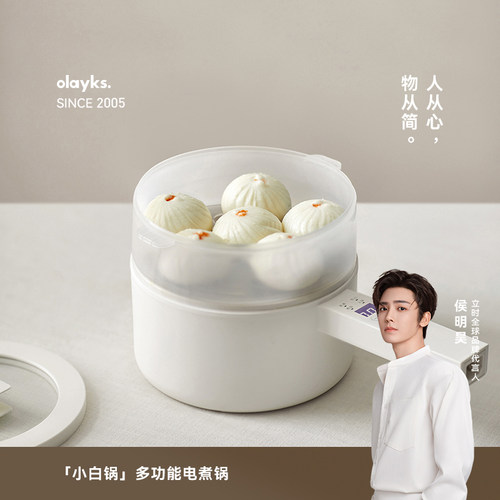 olayks立时智能触摸式电煮锅