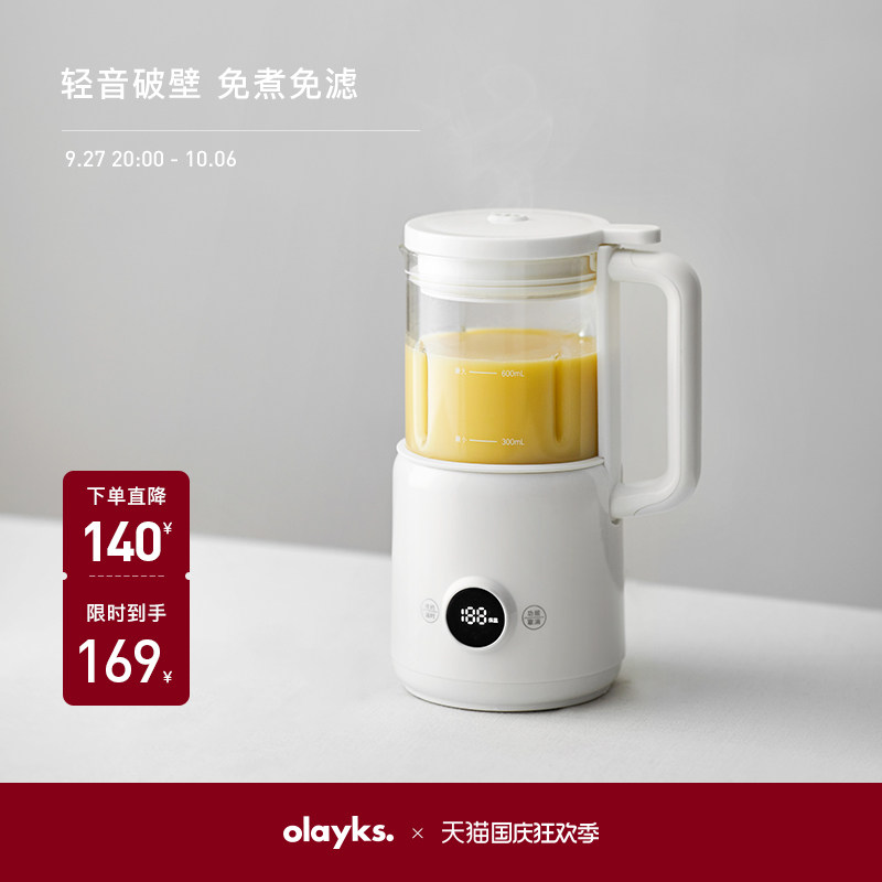 olayks欧莱克迷你破壁豆浆机家用全自动官方正品旗舰店小型1-2人怎么看?