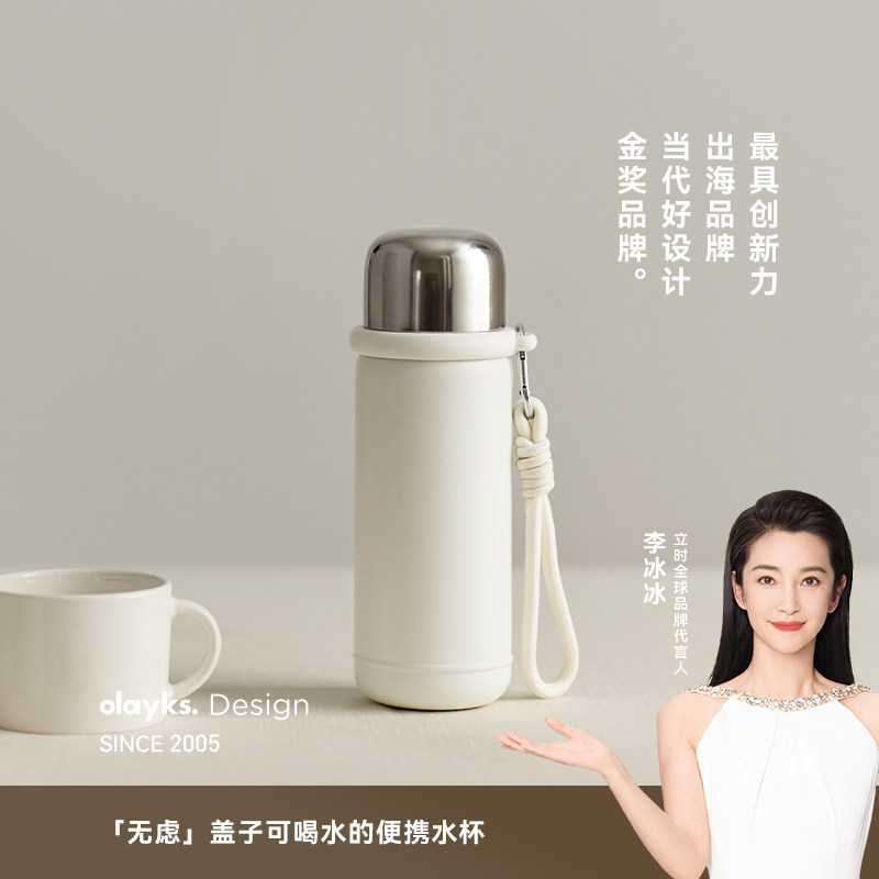 olayks立时保温杯女男生550ml盖子可喝水小巧便携简约水杯不锈钢