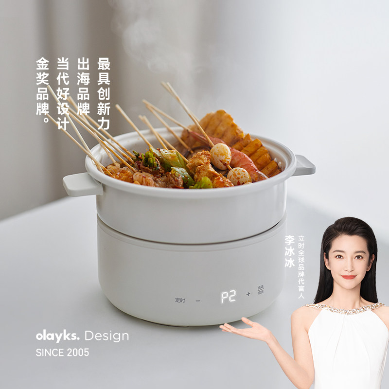 olayks立时3L电煮锅家用宿舍学生锅分体式多功能料理电火锅电炒锅