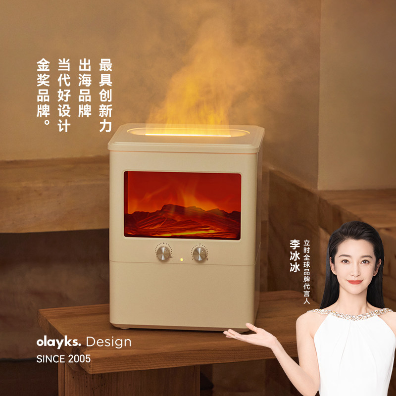 olayks立时加湿器家用静音卧室小型桌面孕妇婴儿空气客厅喷雾火焰