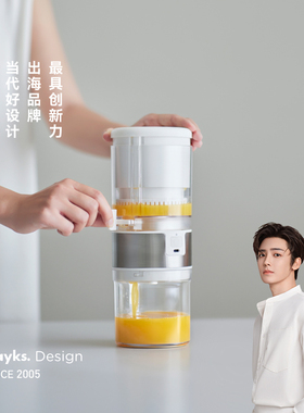 olayks立时榨汁机汁渣分离全自动小型电动无线便携果汁原汁橙汁机