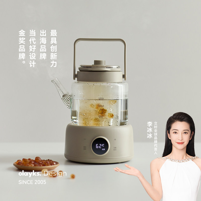 【明星同款】olayks立时全玻璃养生壶炖煮一体办公室小型煮茶烧水,厨房电器,养生壶/煎药壶/养生杯,淘宝优惠券,粉丝福利购,淘宝优惠卷