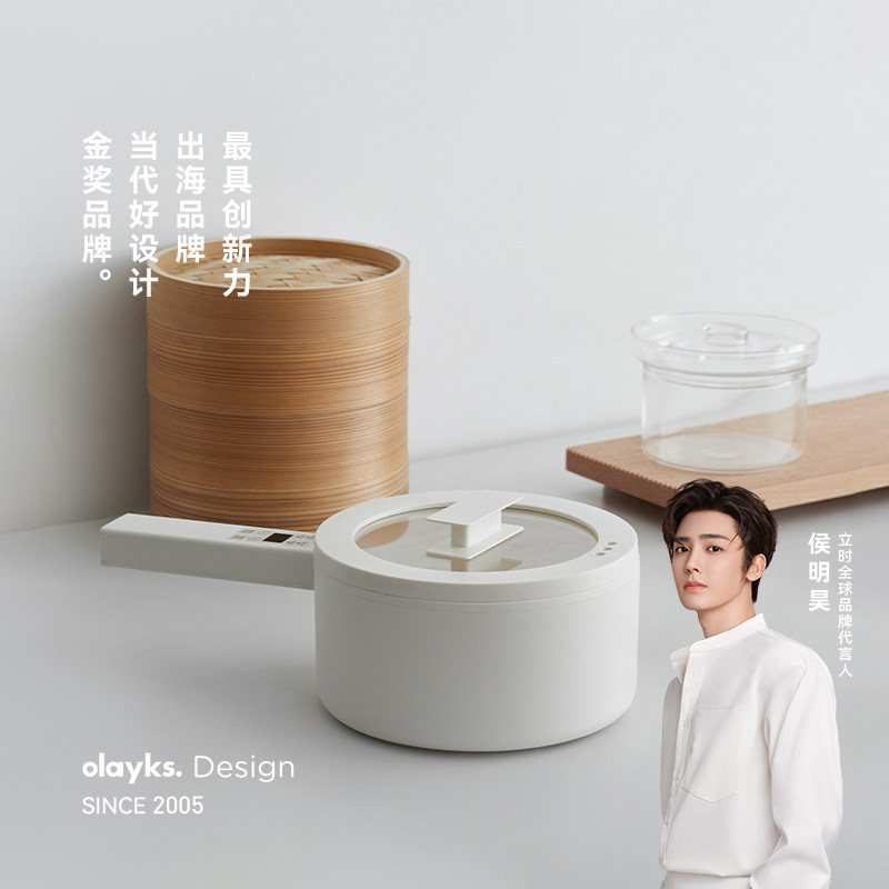 olayks立时正版原创陶瓷釉电煮锅家用一体锅宿舍学生小电锅电炒锅