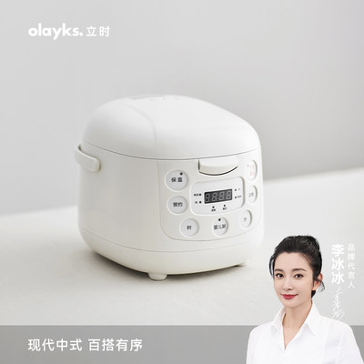 olayks海外商超同款迷你电饭煲