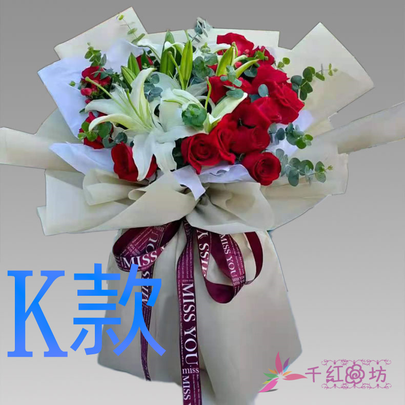 生日求婚粉百合云南红河花店送花屏边县建水县石屏县同城鲜花速递