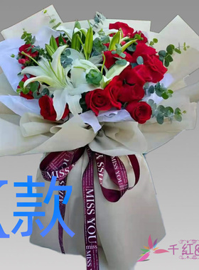 表白生日白百合贵州兴义花店送花普安县晴隆县贞丰县同城鲜花快递