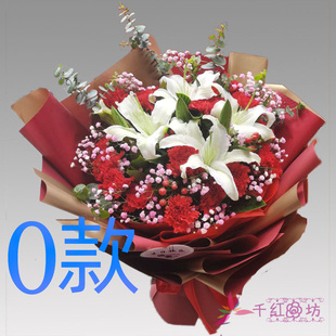 生日祝寿粉百合宁夏固原花店送花西吉隆德泾源彭阳县同城鲜花速递