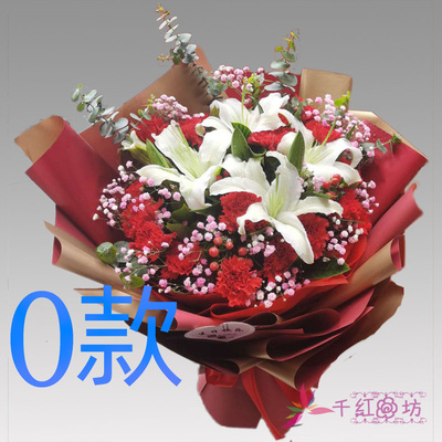 生日祝寿粉百合宁夏固原花店送花西吉隆德泾源彭阳县同城鲜花速递