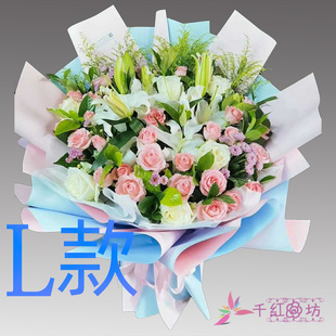 生日祝寿粉百合安徽池州花店送花石台县青阳县贵池区同城鲜花速递