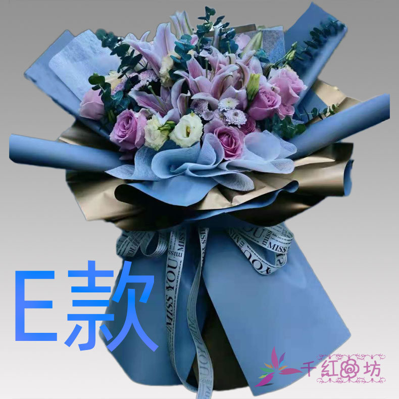 表白生日白百合四川遂宁花店送花安居区蓬溪县射洪县同城鲜花快递